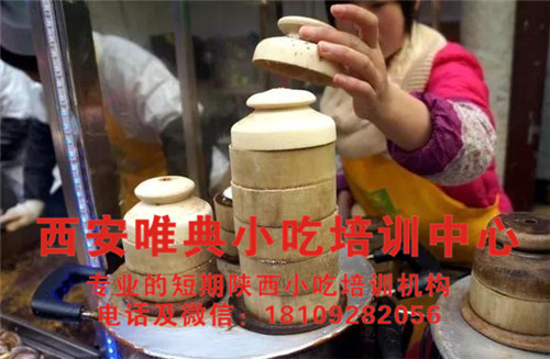 镜糕技术培训班