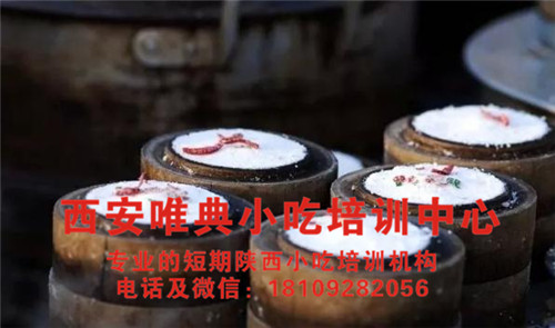 镜糕技术培训班