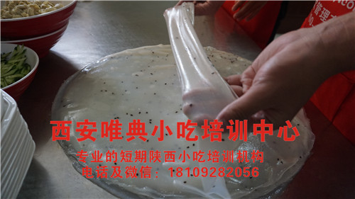 凉皮技术