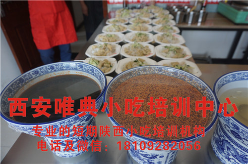 小吃培训那个比较好，那里有小吃培训，培训小吃哪家比较好