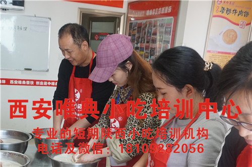 小吃培训那个比较好，那里有小吃培训，培训小吃哪家比较好
