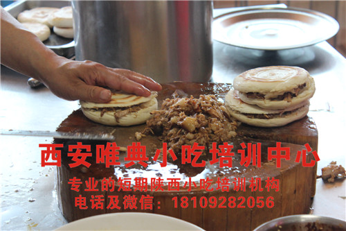 西安餐饮管理培训学校