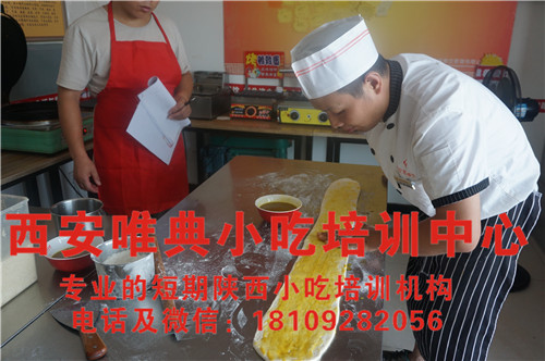 千层饼培训