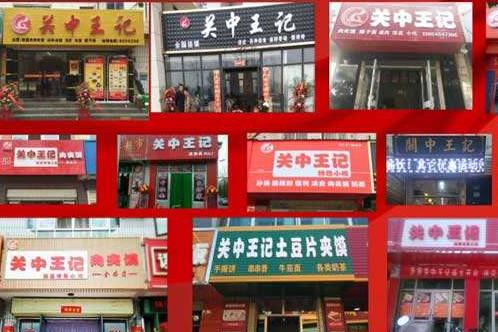 开一家肉夹馍店、凉皮店利润分析