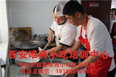 凉皮、面皮、擀面皮、米皮有什么区别，在哪能学到技术和配方