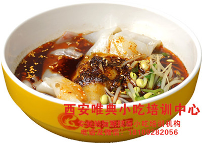 汉中热米皮培训