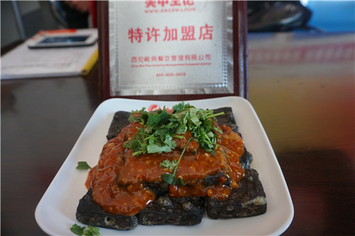 <b>臭豆腐培训</b>