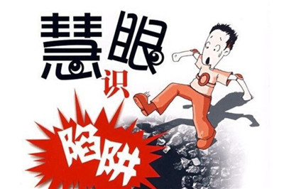 肉夹馍凉皮培训加盟行业乱局