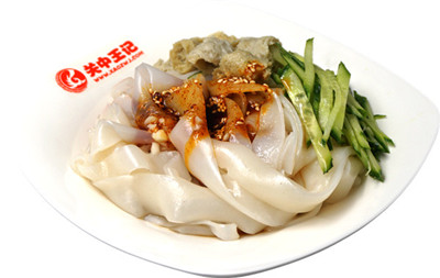 <b>凉皮技术培训</b>