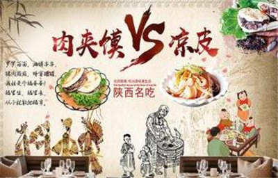 在商场开肉夹馍凉皮店要注意什么