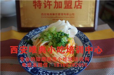米皮培训