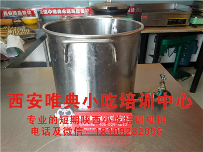 米皮磨浆桶