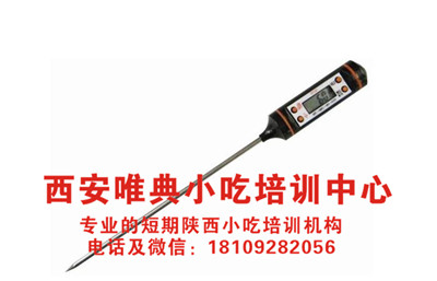 米皮油温计