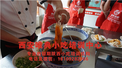 培训米皮技术