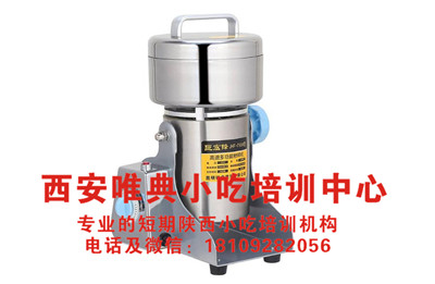 QQ浏览器截图20200527100330_副本.jpg
