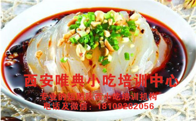 凉粉_副本.jpg