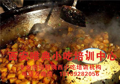 炒凉粉_副本.jpg
