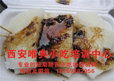 蜂蜜凉粽子_副本.jpg