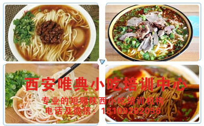 饸烙_副本.jpg