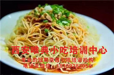 凉面_副本.jpg