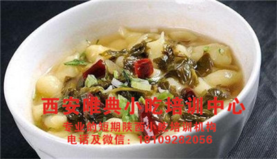浆水鱼鱼_副本.jpg
