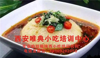 搅团_副本.jpg