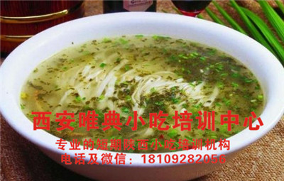 浆水面_副本.jpg