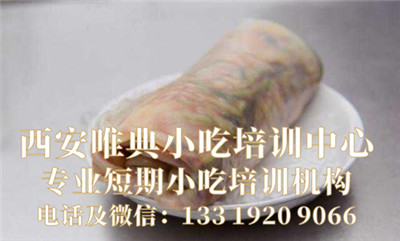 裹凉皮