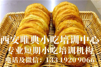 香酥牛肉饼