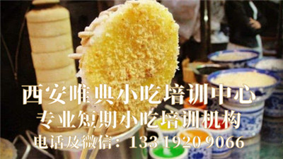 八宝玫瑰镜糕