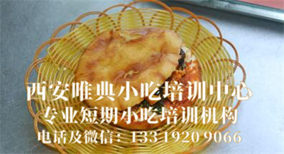 油炸菜夹馍