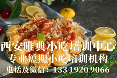 章鱼小丸子
