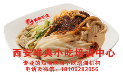 203--麻酱酿皮_副本.jpg