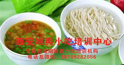 摆汤面_副本.jpg