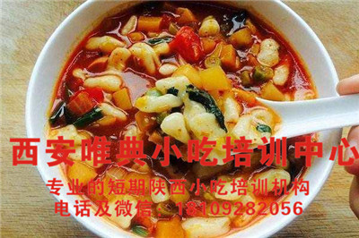 烩麻食_副本.jpg