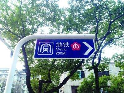 地铁站_副本.jpg