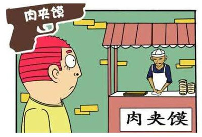 QQ浏览器截图20200713103810.jpg