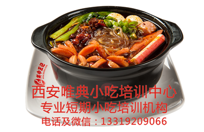 401--砂锅粉条_副本.png