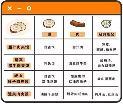 QQ浏览器截图20200717105420.jpg