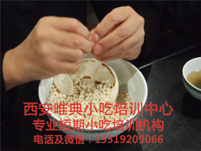 羊肉泡馍培训