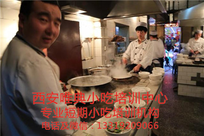 羊肉泡馍培训