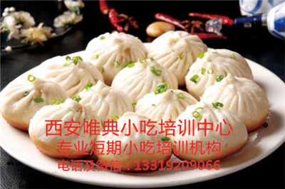 生煎包培训