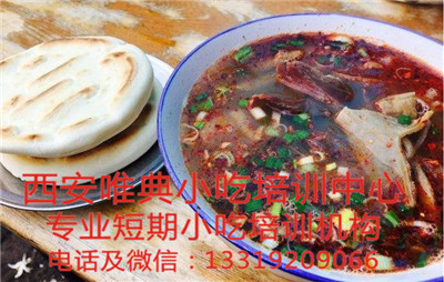 杂肝汤培训