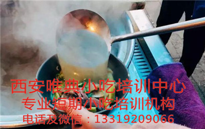 杂肝汤培训