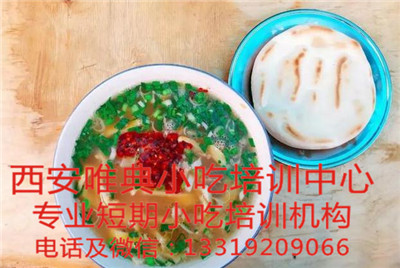 杂肝汤培训