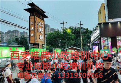 汇通面培训