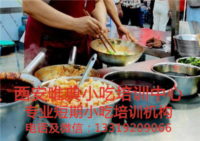 汇通面培训