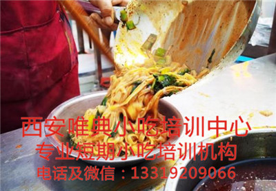 汇通面培训