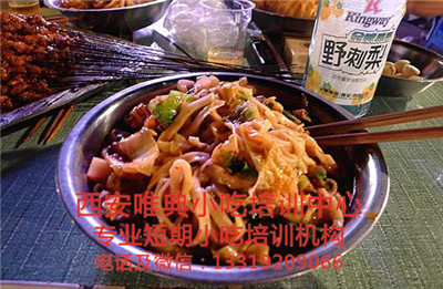 汇通面培训