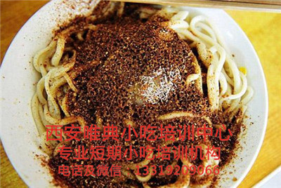 箸头面培训